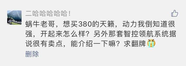 西装暴徒还近乎“自动驾驶”？就是它！道路试驾2020款日产天籁