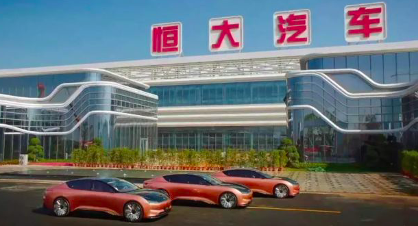 恒大汽车因裁员成为市场焦点，沦为笑柄到底为何？