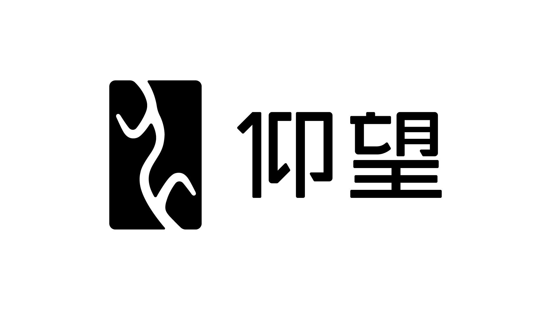 比亚迪高端汽车品牌仰望标识公布 灵感源自甲骨文“电”