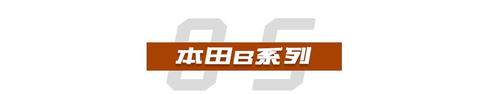狂热的日系性能 那些让JDM粉来劲的经典引擎
