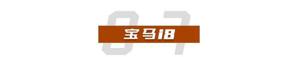 止步于2020年 这些车没来得及买就没了
