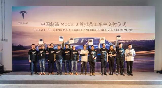 国产Model 3交付就大结局了？2020年特斯拉还有5件大事发生