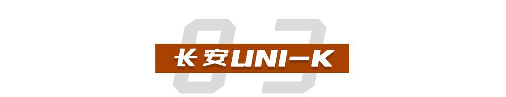 抢先看！2020广州车展10款重磅新车