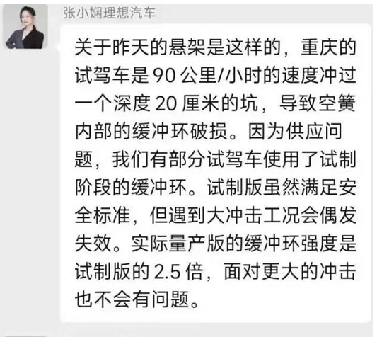 空气悬挂故障频出，百万级豪车的配置如此脆弱？