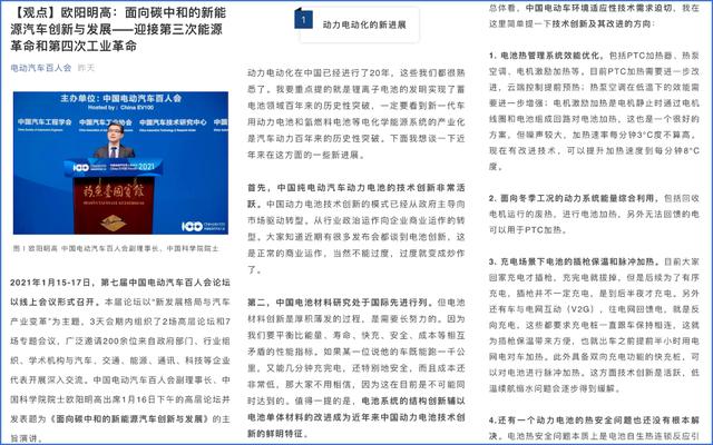 固态电池,超级快充?用户用不起的技术,都是耍流氓