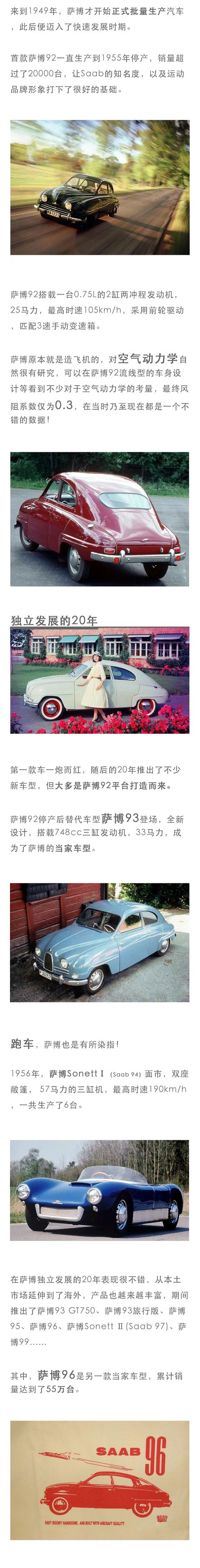 贴地飞行！消失快10年的涡轮增压先行者