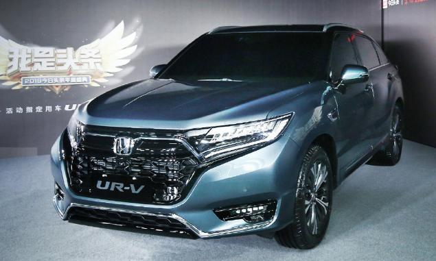 车动态：本田新款UR-V发布；日产新车标；奥迪Q9渲染图曝光