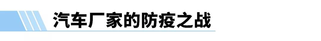 健康汽车多噱头净化空气有余抗疫不足汽车生物污染检测标准存空白