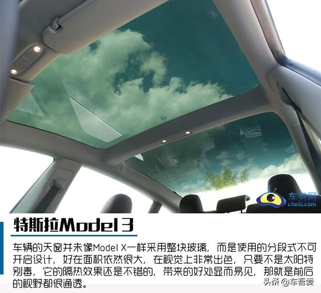 小巧玲珑 爱不释手 试驾国产Model 3 标准续航升级版