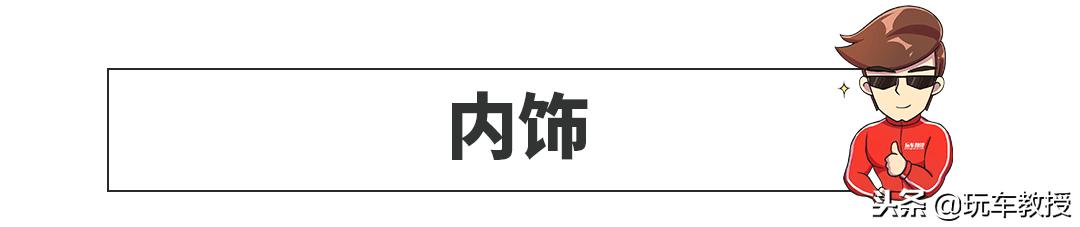 愁坏了,两款出了名空间大又可靠的10万级合资家轿选谁好?