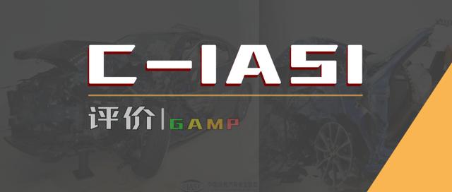 吃瓜预警!中保研“复活”马自达也弯了