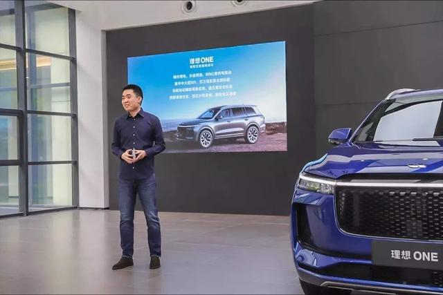 李想又掐架?大众中国CEO炮轰增程式电动