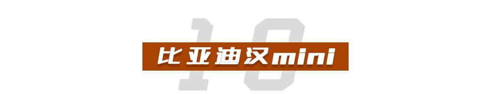 抢先看！2020广州车展10款重磅新车