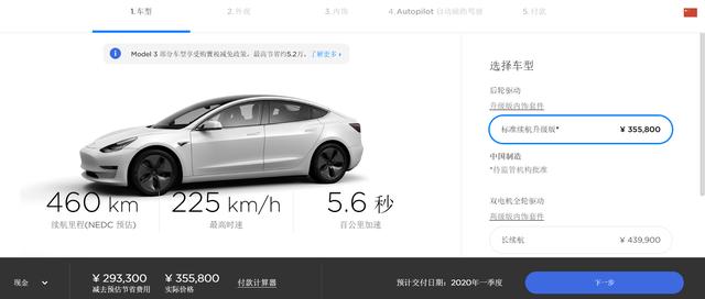 为什么特斯拉Model 3国产版售价上调近3万，还有人觉得很值？