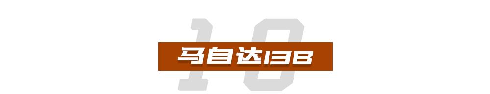 狂热的日系性能 那些让JDM粉来劲的经典引擎