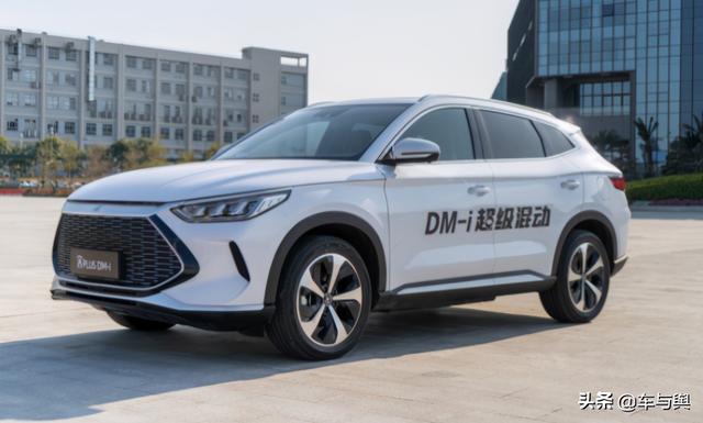 挑战燃油车，宋PLUS DM-i能上绿牌，亏电油耗4.4L