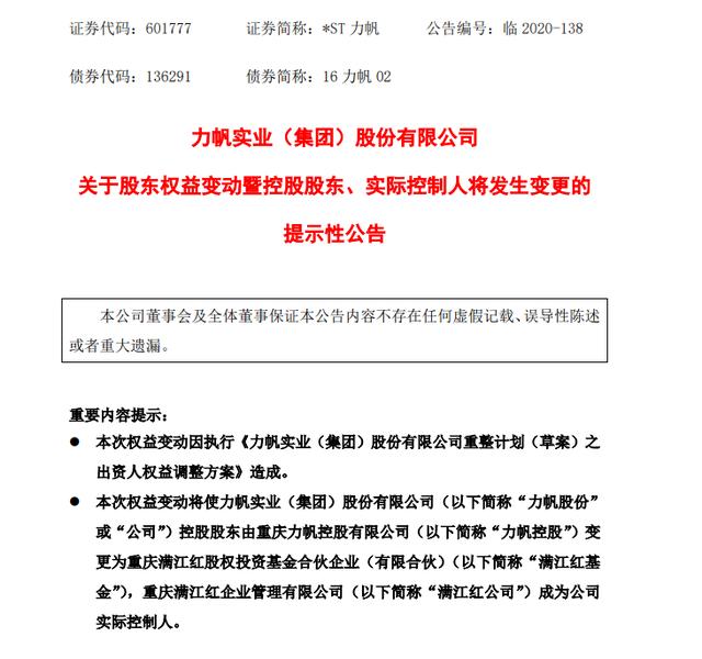 2020年倒下的车企 没有一个值得惋惜