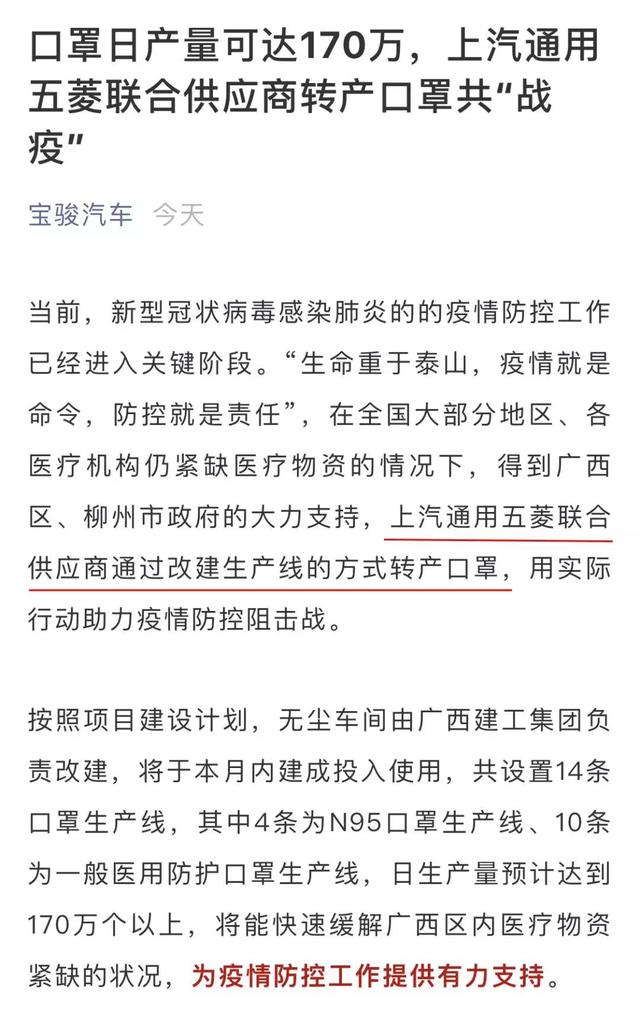 共同战“疫”丨彼时，我们虎斗龙争；此刻，我们众志成城