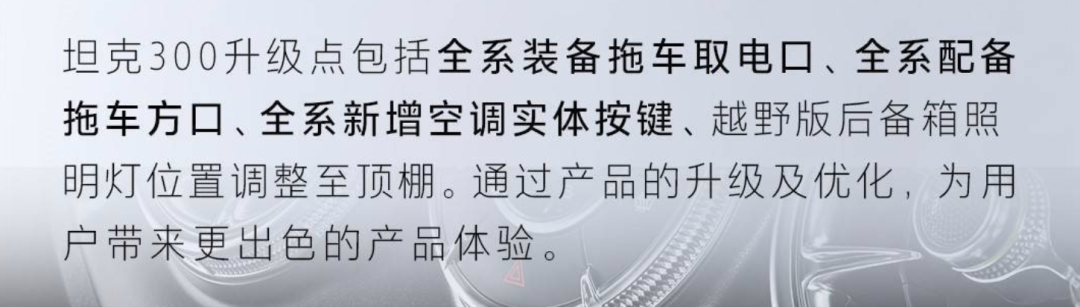 “国民大G”调价，出厂自带拖挂资质，房车赶紧安排上