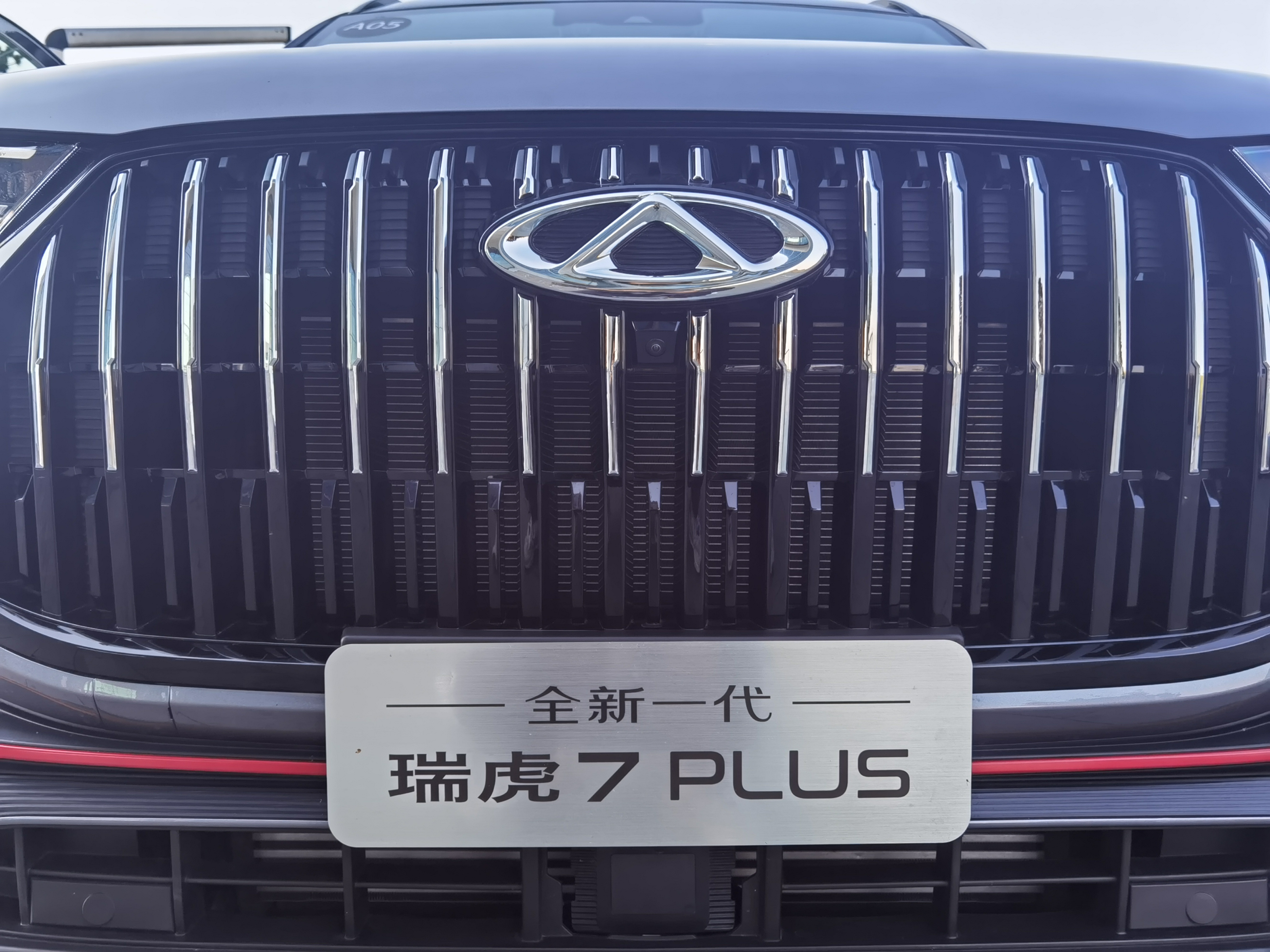 什么是A级SUV价值新标杆?全新一代瑞虎7 PLUS给出全新定义