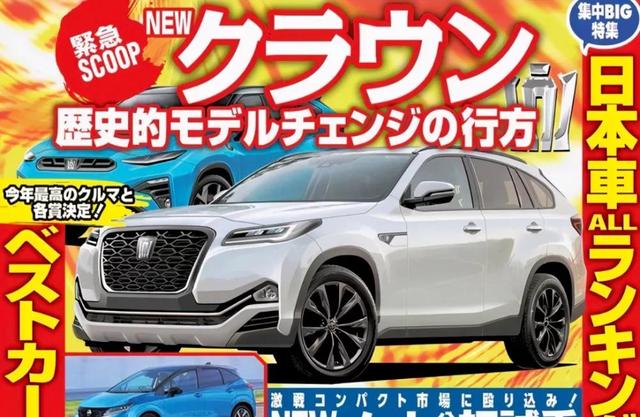 皇冠SUV、雅阁旅行版等,这些被我们忽视的爆款衍生车型太另类