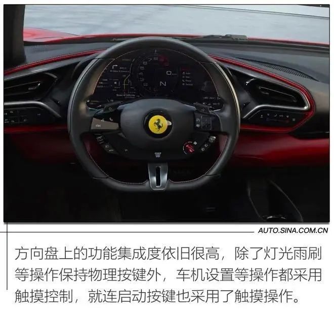 6缸发动机卖接近300万，法拉利296 GTB飘了吗？