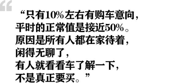 武汉奥迪4S店高管自述，新冠大疫考验中国汽车业之二