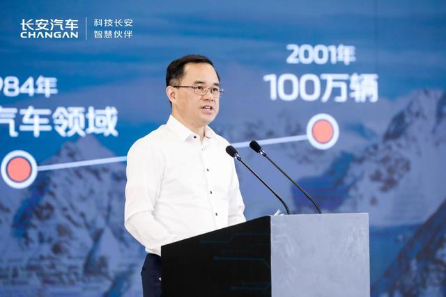 第2000万辆正式下线!长安汽车战略转型成效显现,崛起正当时