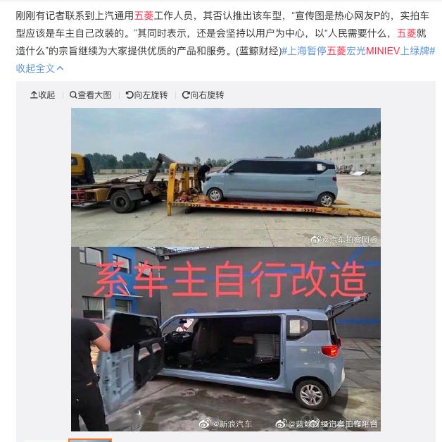 五菱要推出全新9座车,C1牌照也能开