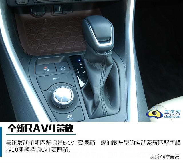 更舒适 更实用 焕然一新 试驾全新RAV4荣放