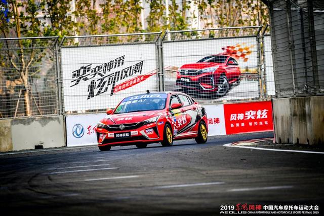 赛道狂飙 再斩双冠 风神奕炫征战CTCC 武汉站包揽两回合冠军