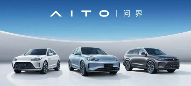 11月新能源品牌销量盘点:哪吒领跑新势力,问界交付量下滑!