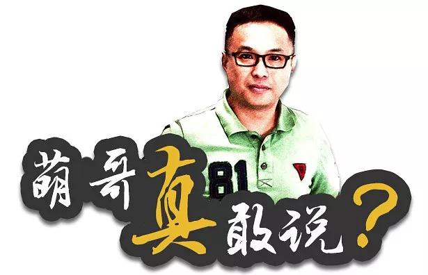 中保研碰撞结果靠谱吗？日本车占头名，德国车断A柱的真相是什么