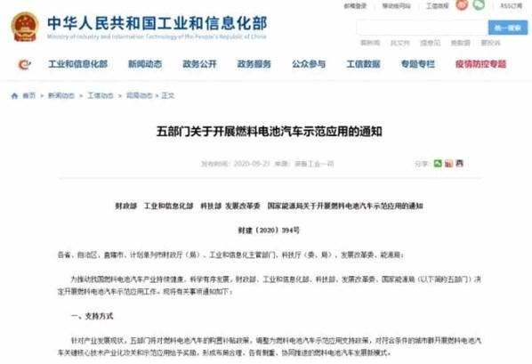 燃料电池车从理想到落地,中间差了几个特斯拉?