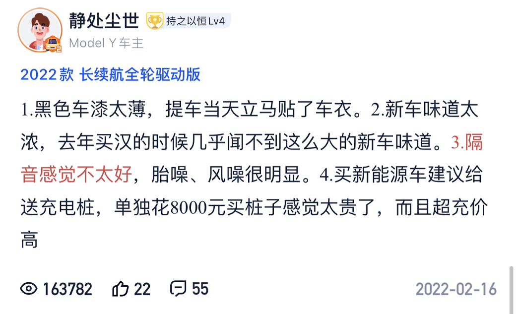 买Model Y的都不懂车？或许吧！车主：但这些优点能掩盖这些缺点