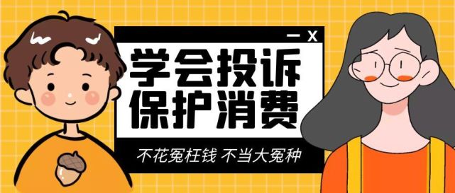 春节买车别被当成大冤种 7个大坑注意绕行 ！