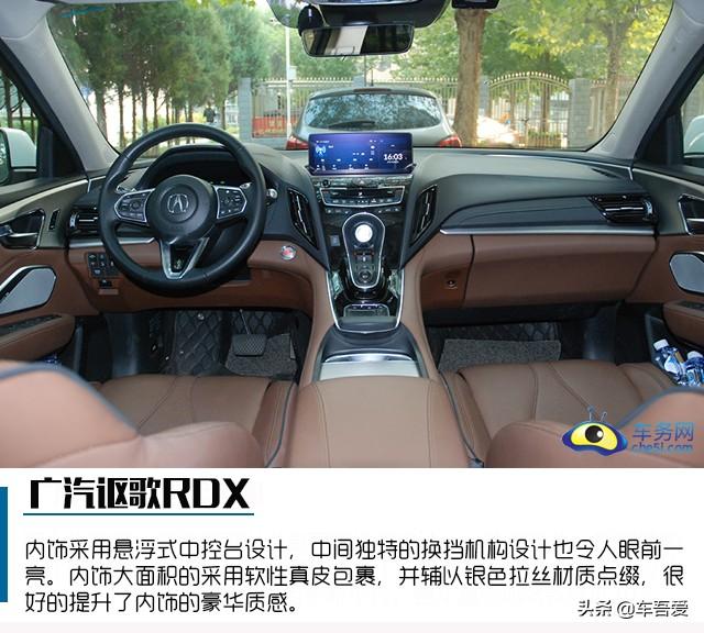 原汁原味的运动中型SUV 试驾广汽讴歌RDX