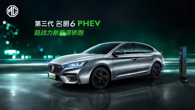 2020成都车展新能源车前瞻，法系发力PHEV，有希望吗？