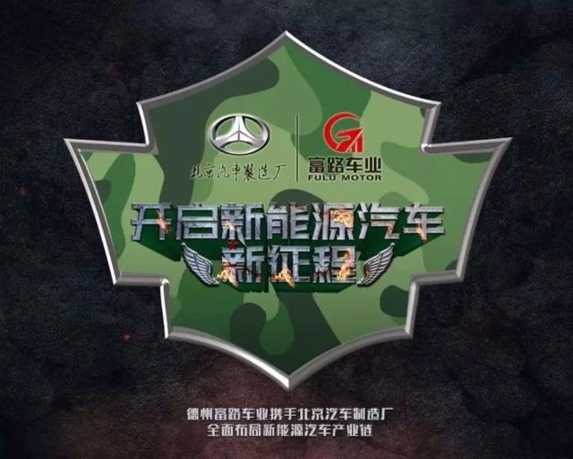 曾经辉煌的越野车企,如今沦落到给别人贴牌山寨老头乐