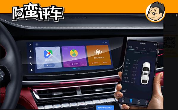 除2.0T+8AT的长安CS85 COUPE，新年重磅轿跑SUV还有两款