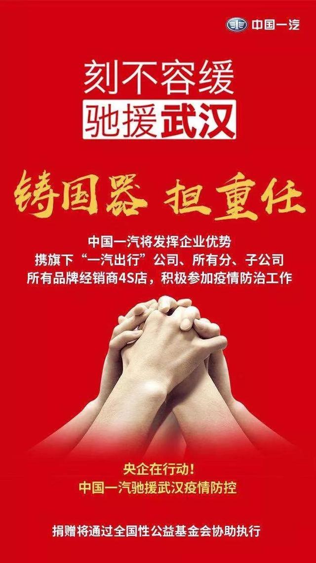沃尔沃率先解压经销商,抗疫大战中的车企众生相之七