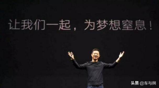 贾跃亭如今终于挺直腰杆，法拉第未来FF91有望明年上市