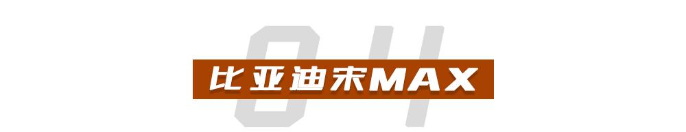 眼里只有奥德赛?这有便宜一大半的选择