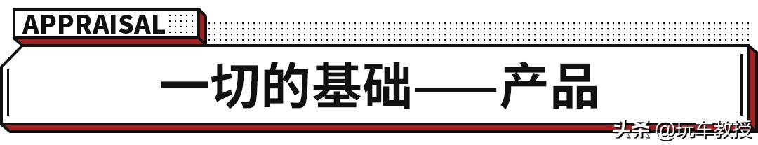 百年合资大牌要强势崛起!多款重磅新车要“入乡随俗”