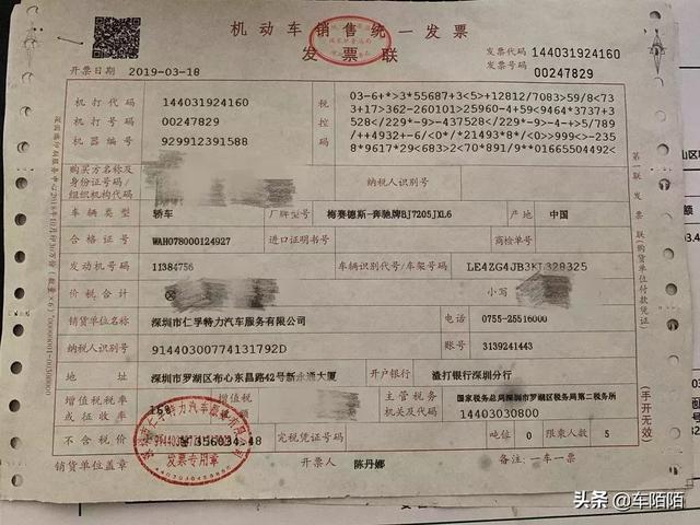 奔驰E300L提车40公里转向故障，惊悚过后最揪心还是售后？