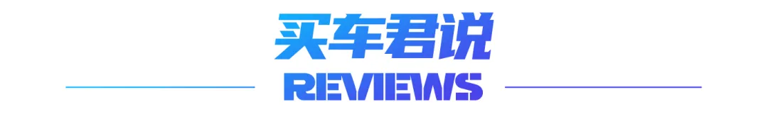 普通家轿不够激情？自带运动声浪车型推荐，轻松激起你的驾驶欲望