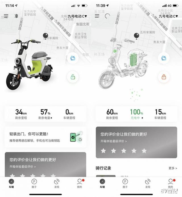 EV君和他的车|LD!我也想买一辆!九号电车C60提车用车记
