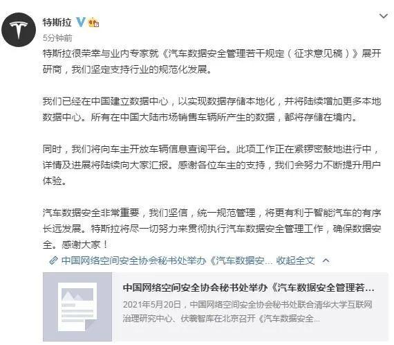 新与旧的激烈交火 盘点上半年那些车圈“名场面”