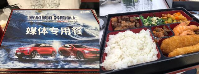 2020北京车展“十宗最”有人真·恰饭了?
