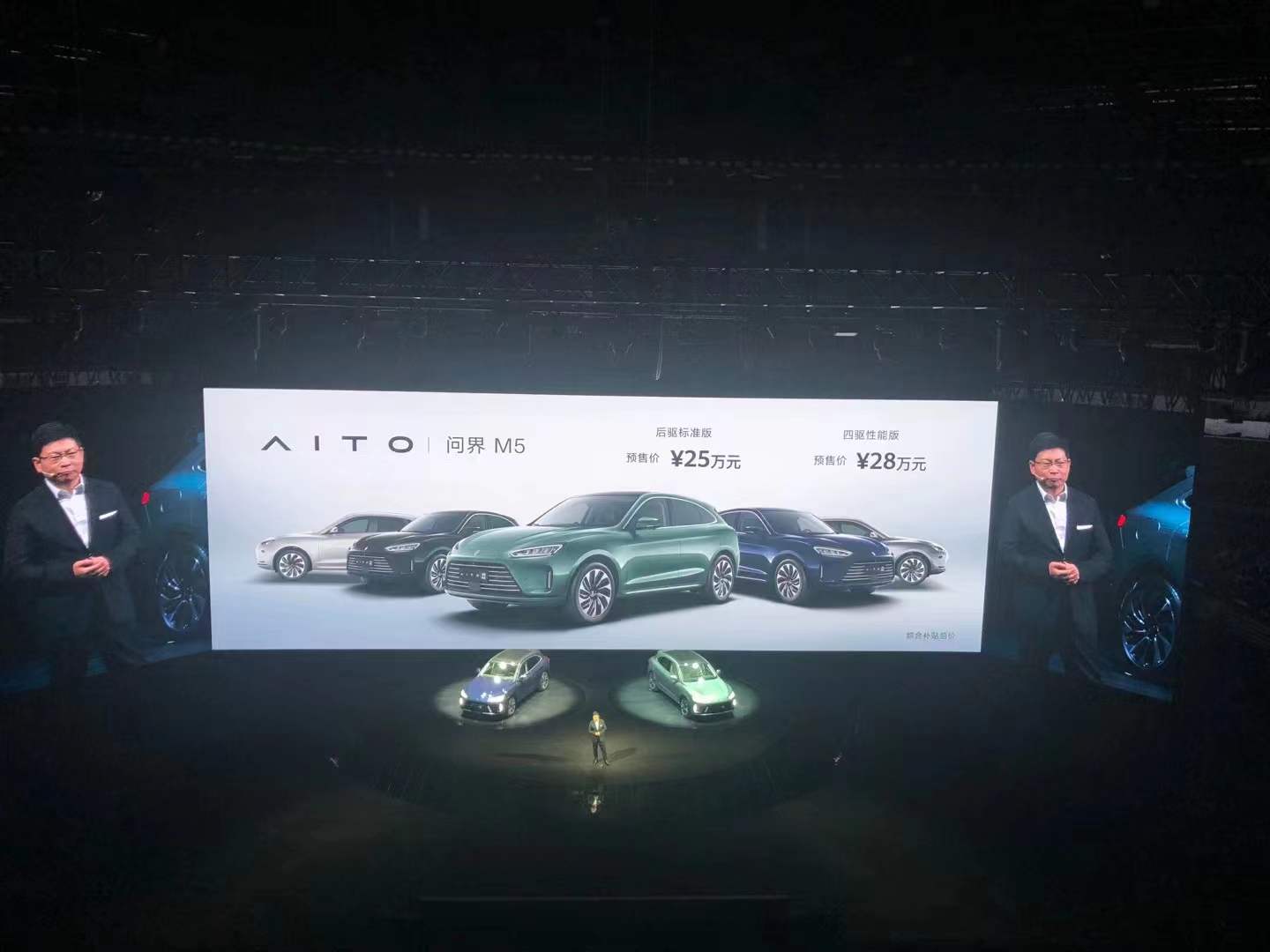 华为帮助，东风小康造出的问界M5，真能媲美百万豪车？